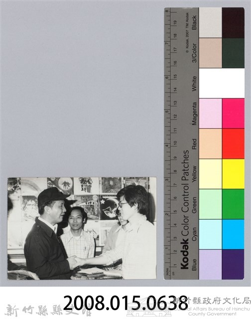 林保仁縣長主政照片-198藏品圖，第3張