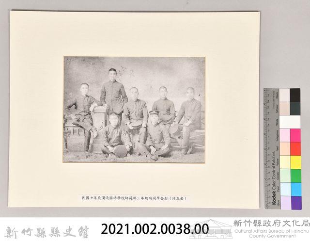 吳濁流與國語學校師範部同學合影1藏品圖，第3張