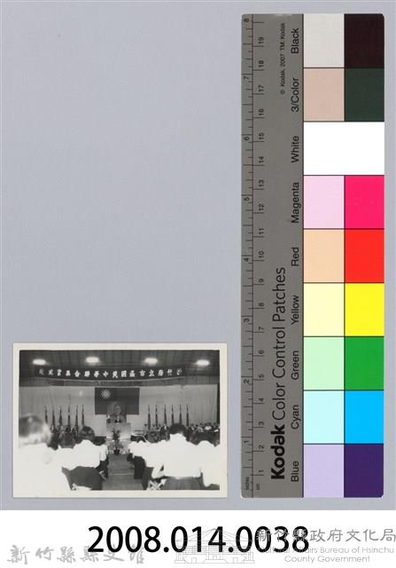 劉榭燻縣長主政時期：參加新竹縣立市區國民中學聯合畢業典禮藏品圖，第3張