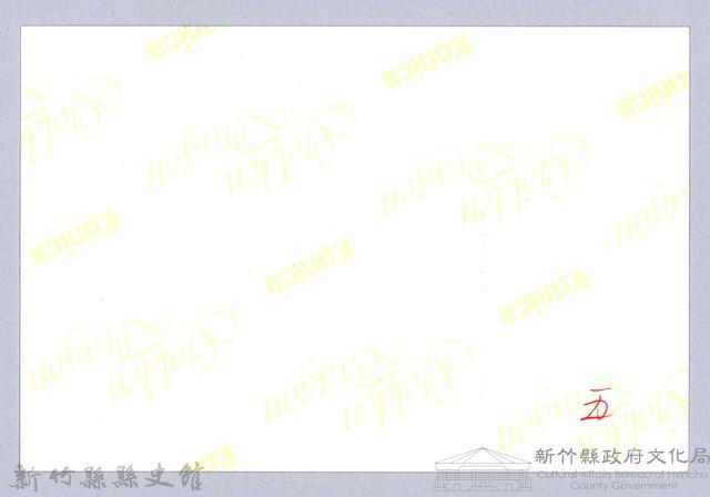 吳濁流百年誕辰紀念活動籌備會8藏品圖，第3張