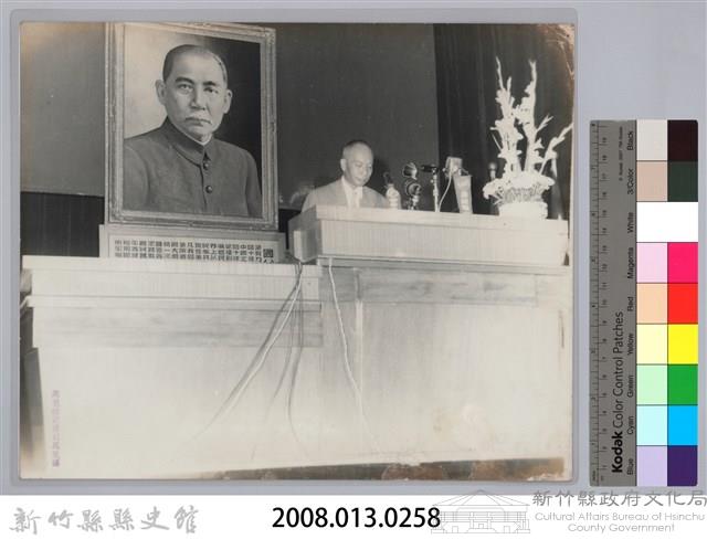 黃主席於開幕典禮訓話藏品圖，第3張