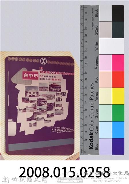 林保仁縣長主政照片：縣長林保仁視察-51藏品圖，第3張