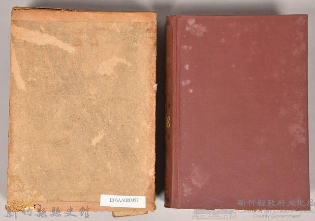 《大トルストイ全集９》藏品圖，第3張