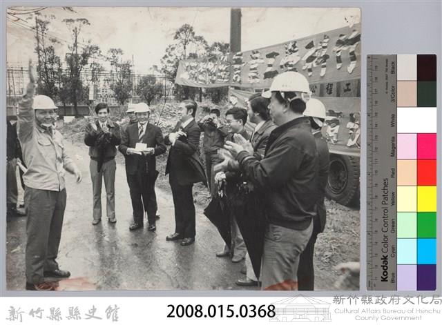 林保仁縣長主政照片：新竹工業實驗園區開工-2藏品圖，第3張