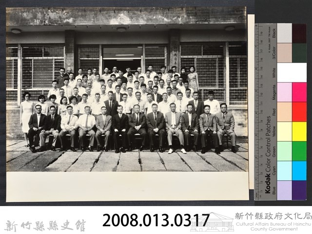 彭公瑞鷺縣長主持新竹縣政八年誌念：彭縣長與自來水廠職員合影藏品圖，第3張