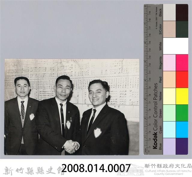 劉榭燻縣長主政時期-1藏品圖，第3張