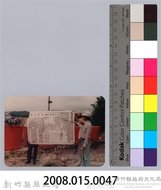 林保仁縣長主政照片：新竹縣新埔鎮六十七年度防汛演習-10藏品圖，第3張
