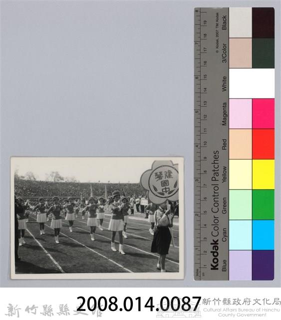 劉榭燻縣長主政時期：臺灣省第廿四屆全省運動會-33藏品圖，第3張