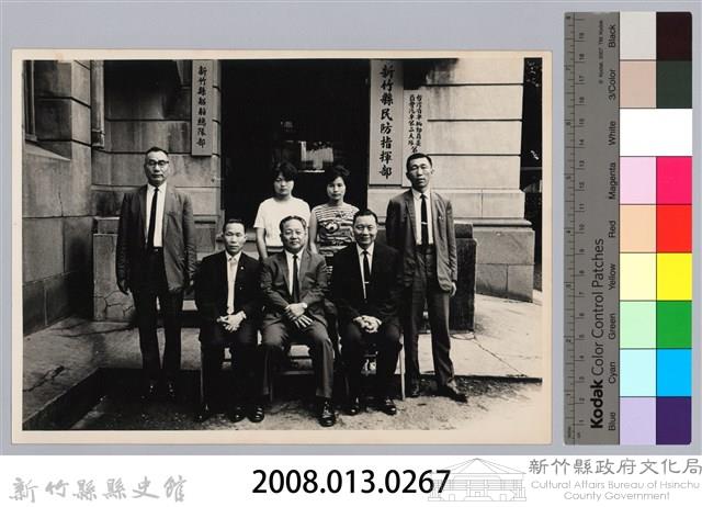 彭縣長於新竹縣民防指揮部前留影藏品圖，第3張