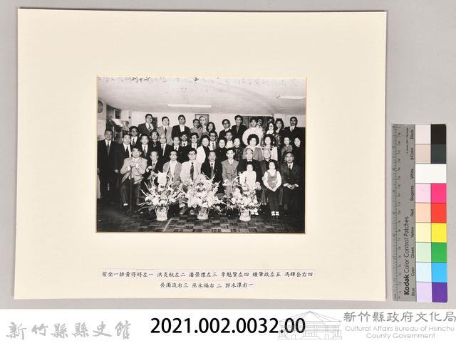 台灣文藝創刊十一週年紀念會暨第六屆吳濁流文學獎頒獎典禮藏品圖，第3張