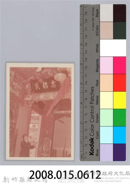 林保仁縣長主政照片-172藏品圖，第3張