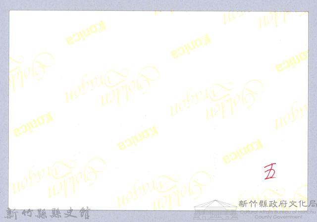 吳濁流百年誕辰紀念活動籌備會12藏品圖，第3張