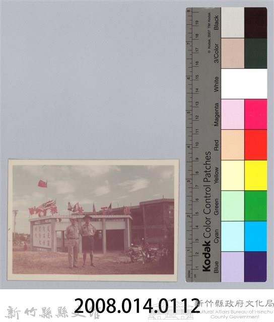 劉榭燻縣長主政時期：童軍露營-5藏品圖，第3張