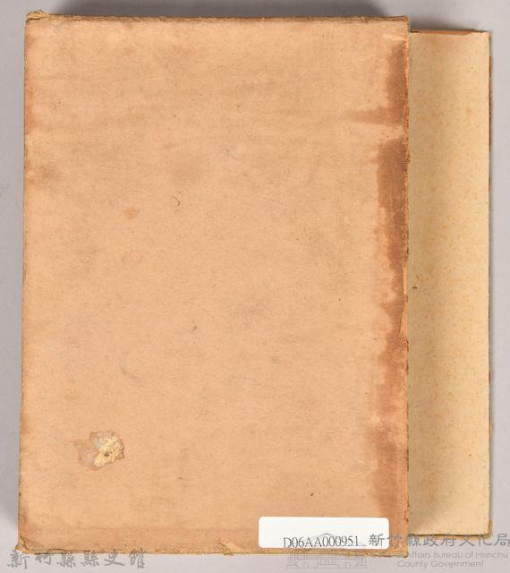 《大トルストイ全集３》藏品圖，第3張