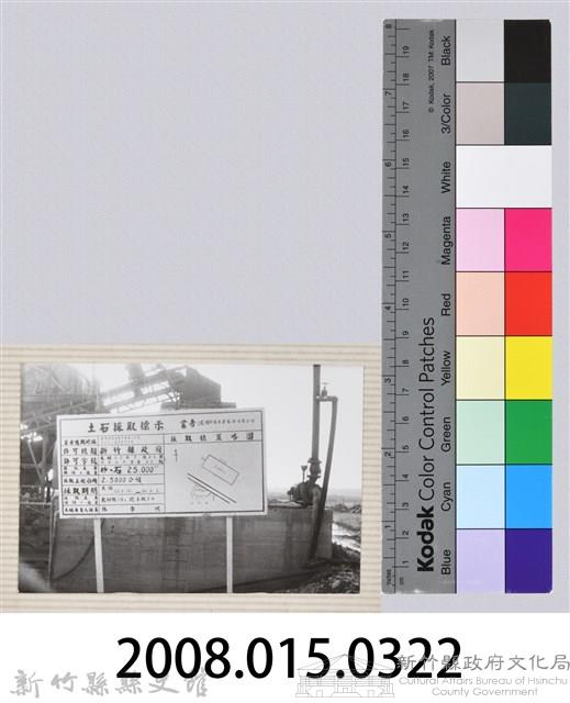 林保仁縣長主政照片：縣長林保仁視察-115藏品圖，第3張