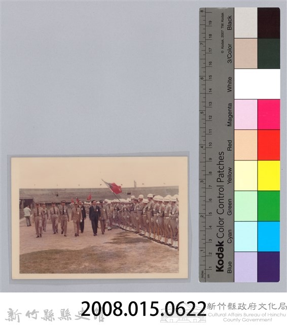 林保仁縣長主政照片-182藏品圖，第3張