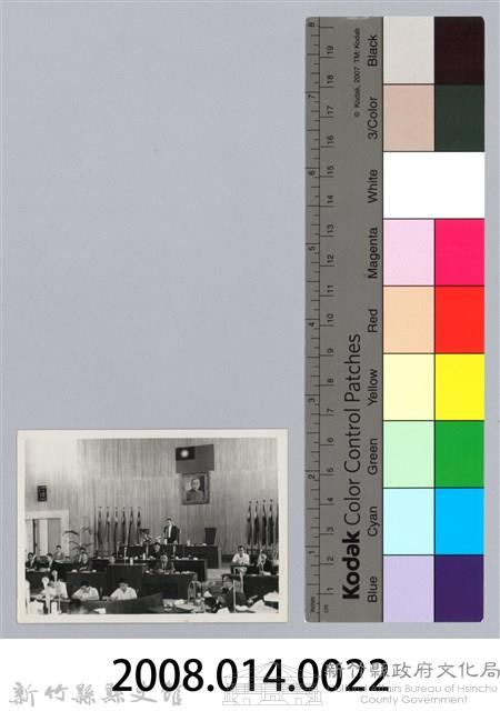 劉榭燻縣長主政時期：劉縣長議會施政報告-3藏品圖，第3張