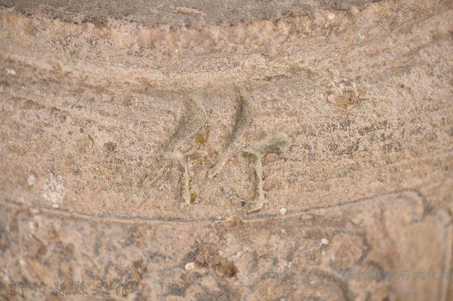 采田福地石爐藏品圖，第13張