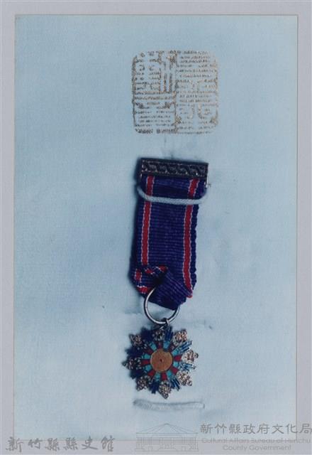 彭瑞鷺七等景星勳章照片-2藏品圖，第1張