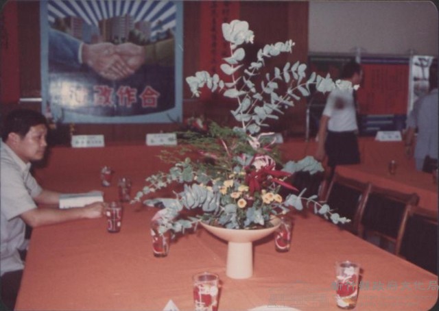 登錄號:2008.001.1490藏品圖，第1張