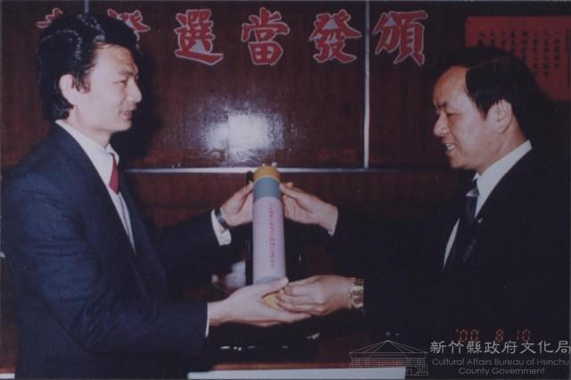 登錄號:2008.001.2184藏品圖，第1張