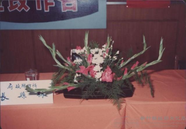 登錄號:2008.001.1494藏品圖，第1張