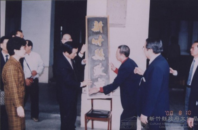 登錄號:2008.001.2286藏品圖，第1張