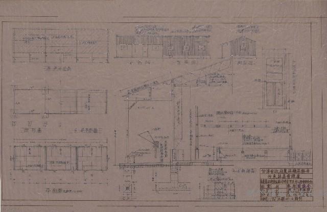 台灣省農林廳林務局竹東林區管理處本處森林遊樂區臨時寄宿所改修工程(寄宿所部份)藏品圖，第1張