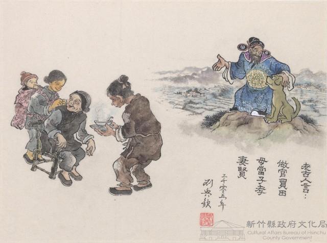 老古人言藏品圖，第1張