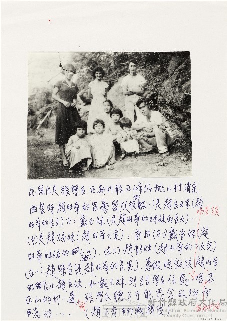 張學良老照片──趙旺華家屬合影藏品圖，第1張