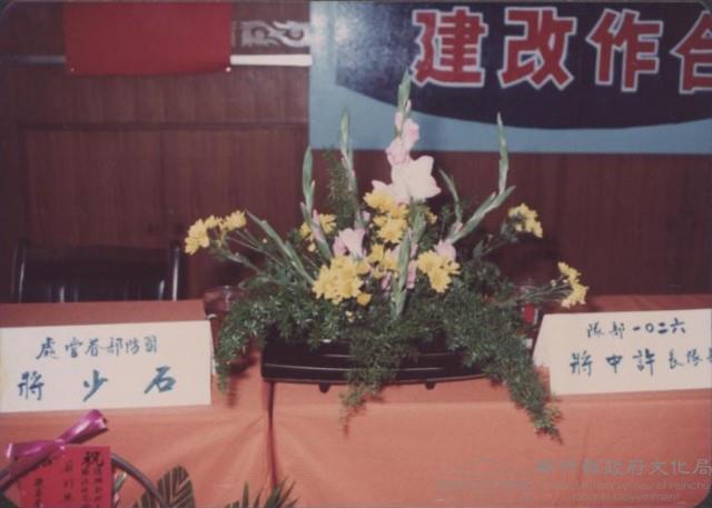 登錄號:2008.001.1493藏品圖，第1張