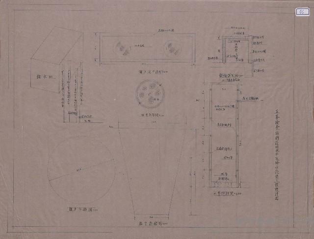 五峯鄉檢查站開設用水井及水給設備工程設計圖藏品圖，第1張