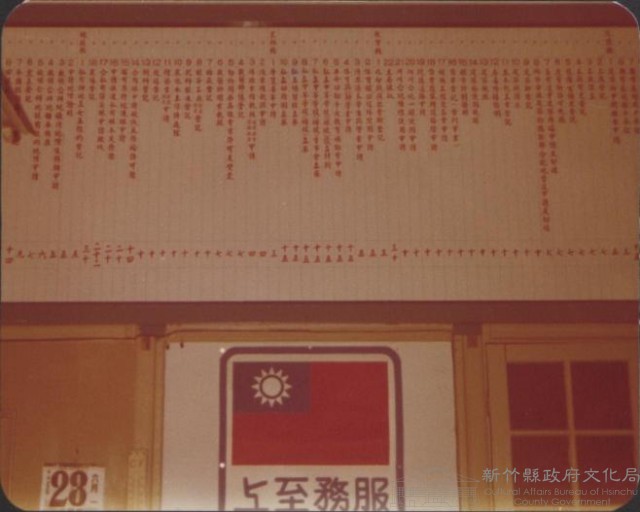 登錄號:2008.001.1388藏品圖，第1張