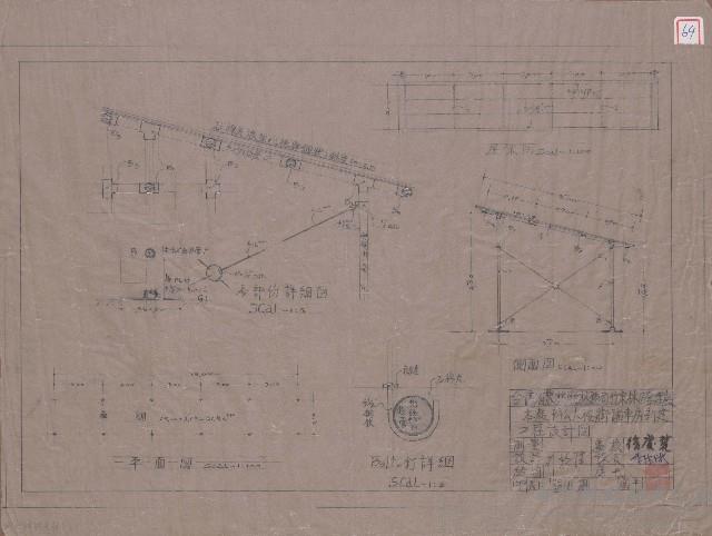 台灣省農林廳林務局竹東林區管理處本處辦公大樓腳踏車房新建工程設計圖藏品圖，第1張