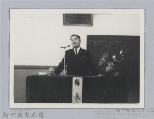 劉榭燻縣長主政時期：巡各校-6藏品圖，第1張