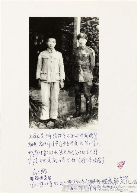 張學良老照片──張學良清泉之戒護人員藏品圖，第1張