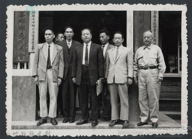 彭縣長出巡各市鎮：五峰鄉(一)鄉公所(一)藏品圖，第1張