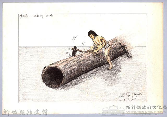 泰雅族的建築史：穀倉篇-6防鼠板製作1：採集風倒木-2藏品圖，第1張
