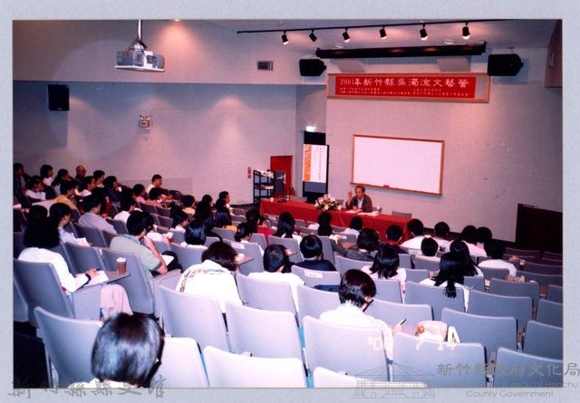 2001 吳濁流文藝營2-4「日據時期台灣的詩社活動」講座藏品圖，第1張