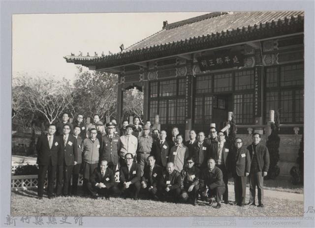 林保仁縣長主政照片：訪金留念-55藏品圖，第1張