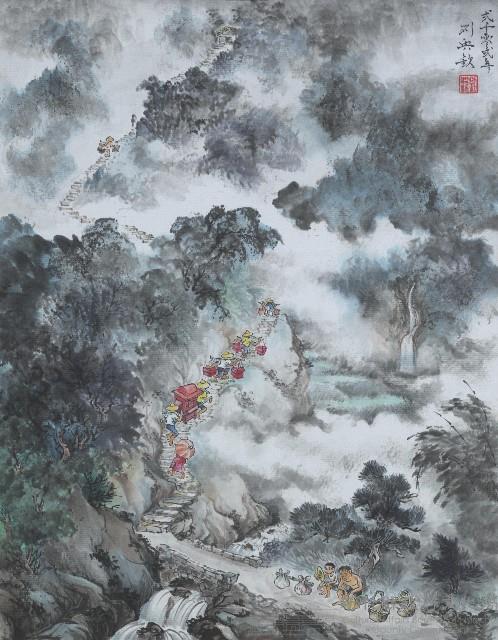 山中茶水天上來(大山背故事)藏品圖，第1張