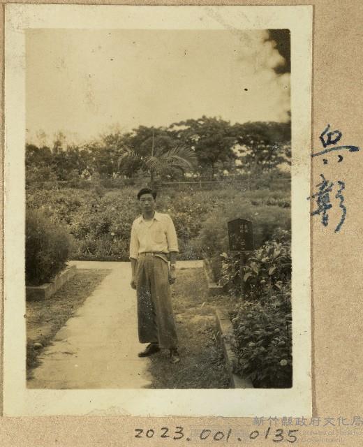 劉興彰照片藏品圖，第1張