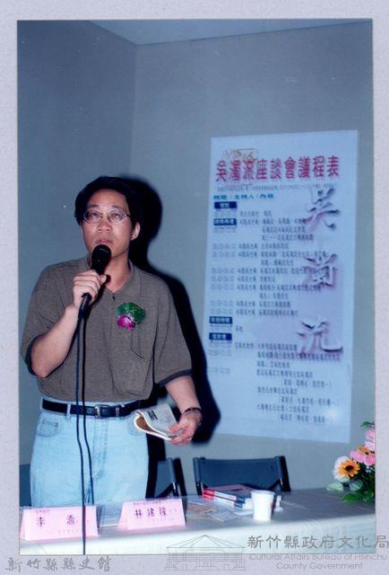 吳濁流百年誕辰系列活動32藏品圖，第1張