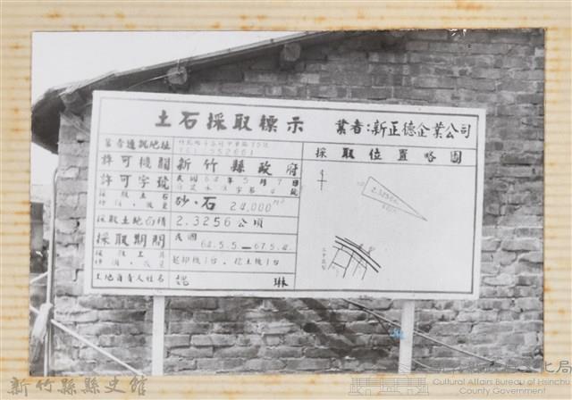 林保仁縣長主政照片：縣長林保仁視察-108藏品圖，第1張