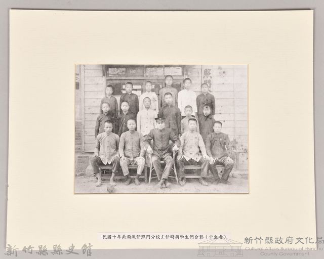 吳濁流與學生合影藏品圖，第1張