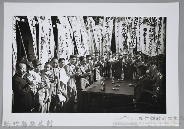餞別（1938，新竹北埔）藏品圖，第1張