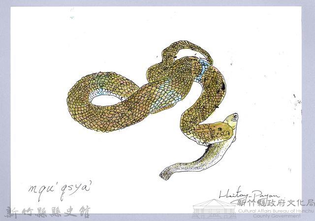 泰雅文物畫冊1-133鉛色水蛇藏品圖，第1張