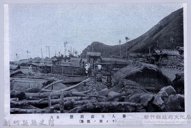 理蕃志稿老照片─蕃人生活狀態其六（ヤミ族ノ部落）藏品圖，第1張