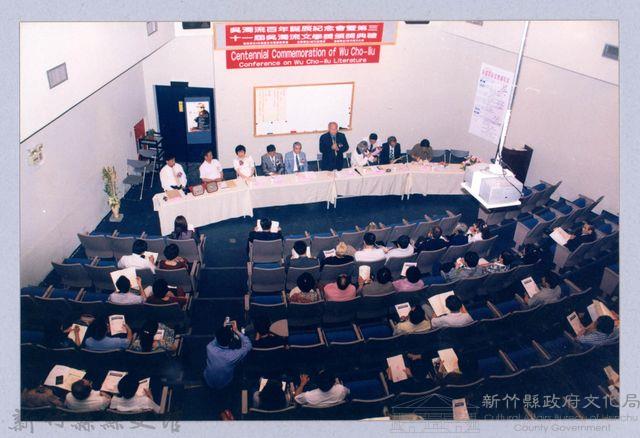 吳濁流百年誕辰系列活動12藏品圖，第1張