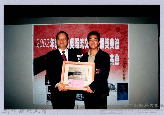 吳濁流文藝獎頒獎典禮暨台灣百年文學特展開幕茶會8藏品圖，第1張